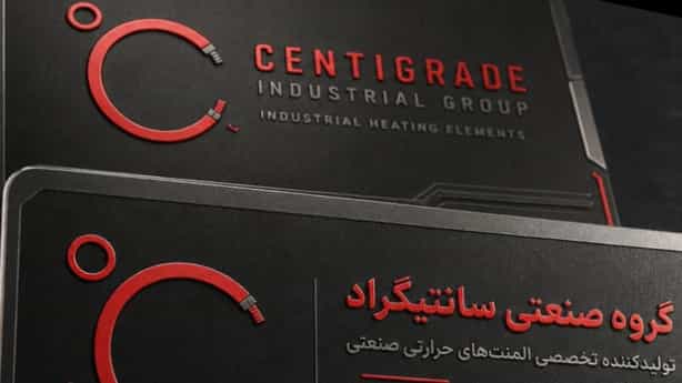 المنت صنعتی چیست و چگونه کار می‌کند؟