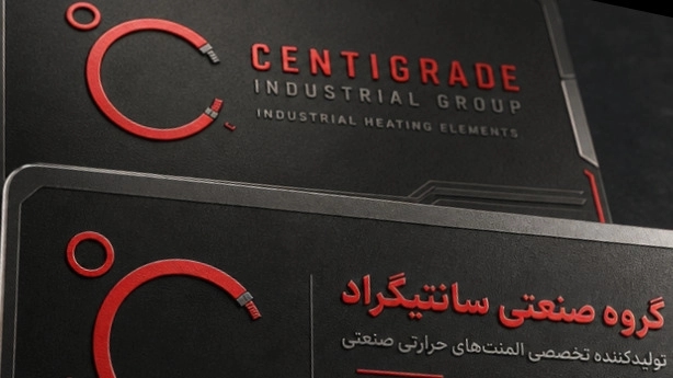 المنت صنعتی چیست و چگونه کار میکند؟ المنت صنعتی چیست و چگونه کار میکند؟